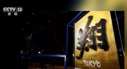 早新闻丨过个节就收了36瓶茅台、12瓶青花郎!武鸣公安分局原副政委被双开