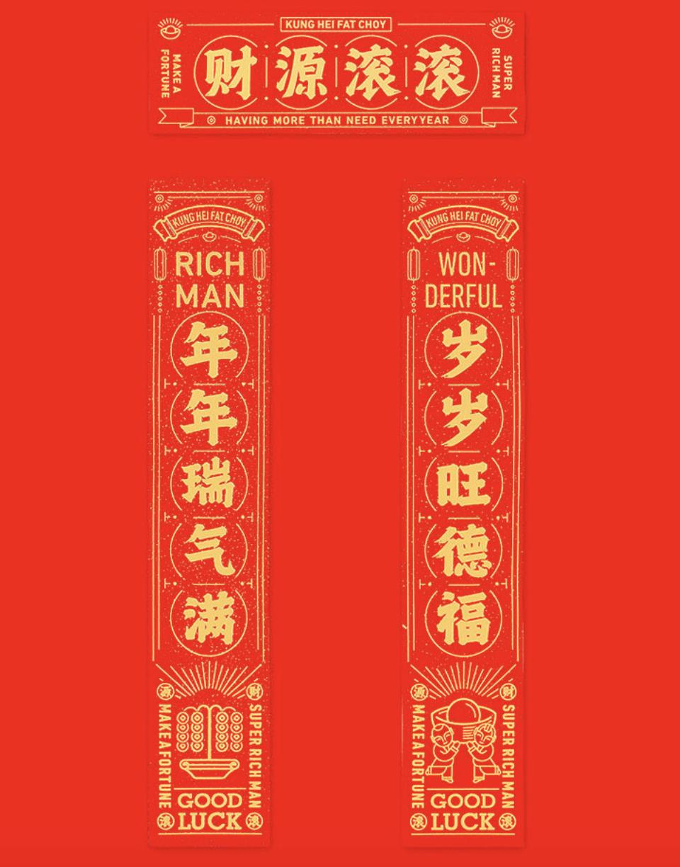 年货必买清单100种图片,年货必买送礼清单