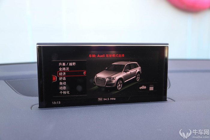 奥迪q755tfsisline尊贵型评测,沉浸式体验奥迪q755tfsi尊贵型