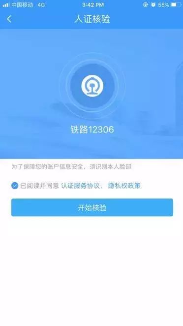网上余票怎么查,官网余票查询最新