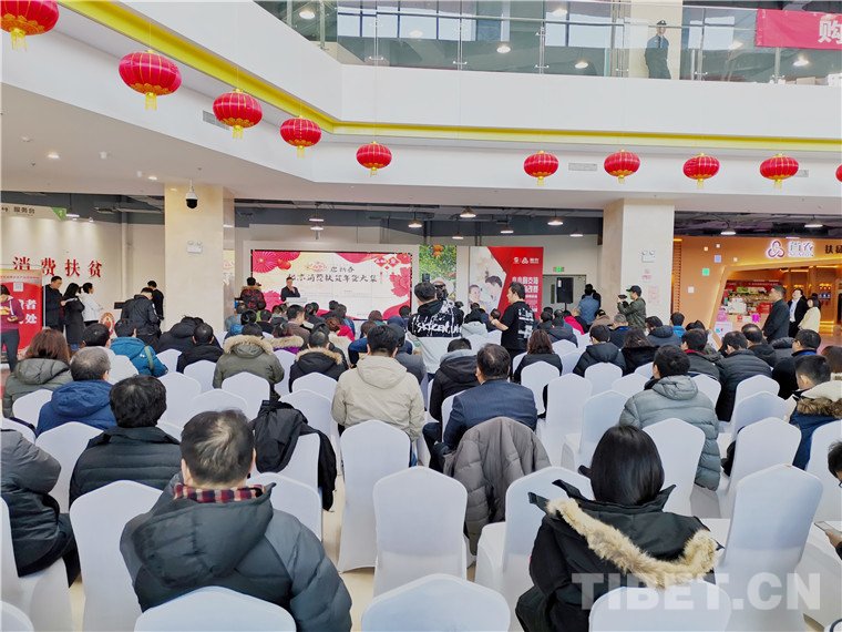 赶大集买年货助扶贫来这里购买*藏西**等7省区上千种正宗好货