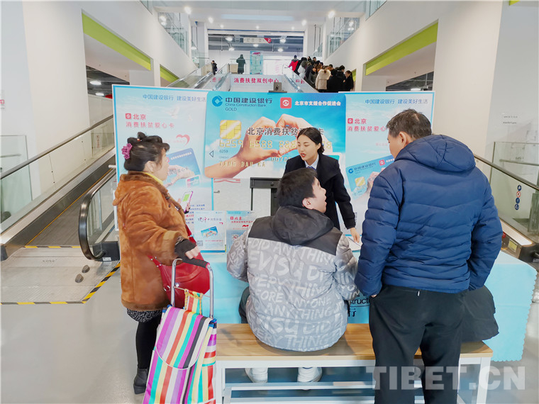 赶大集买年货助扶贫来这里购买*藏西**等7省区上千种正宗好货