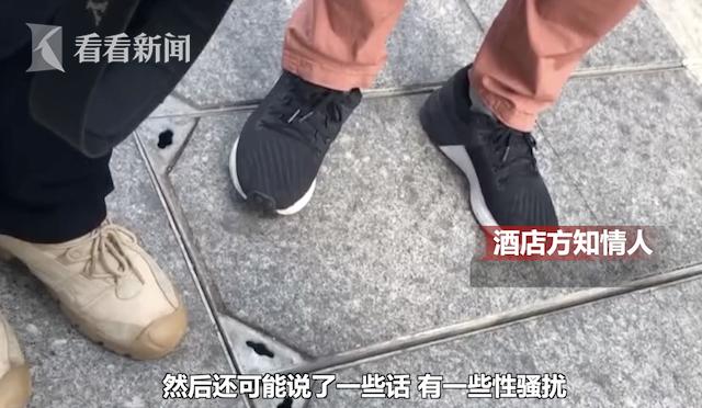 男子醉酒殴打酒店前台处理结果,男子民宿醉酒殴打前台