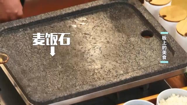 大厨秘笈：教你用石板烤出鲜嫩牛肉
