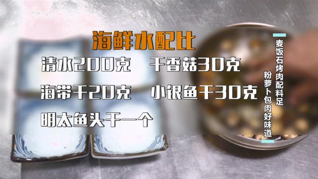 大厨秘笈：教你用石板烤出鲜嫩牛肉