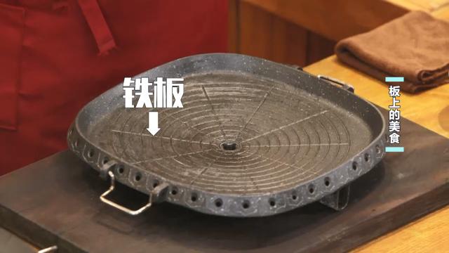 大厨秘笈：教你用石板烤出鲜嫩牛肉