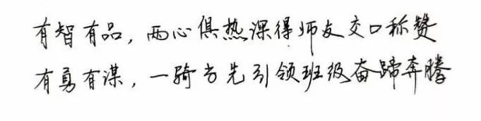 小学语文老师期末评语大全简短,这么走心的期末评语学生肯定爱看