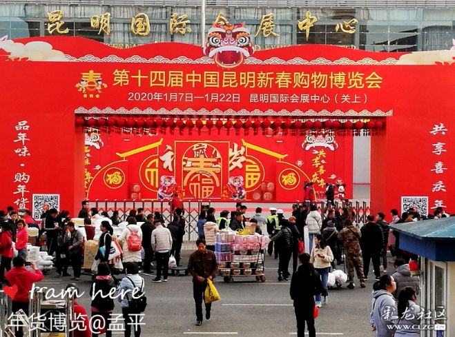 昆明买年货去哪里买,昆明年货送人必买清单