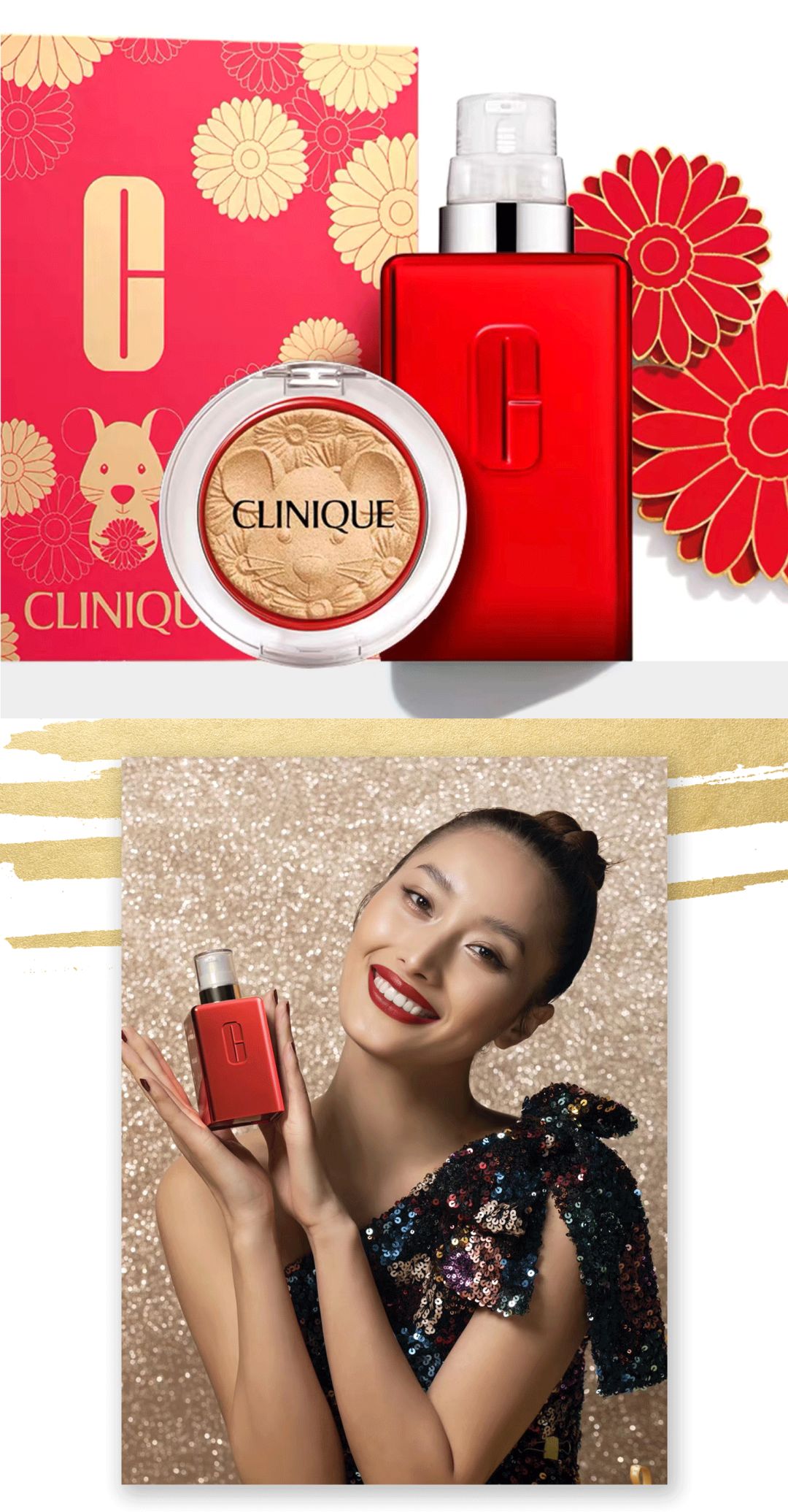 彩妆抢红包,新年限定彩妆礼盒多少钱一盒