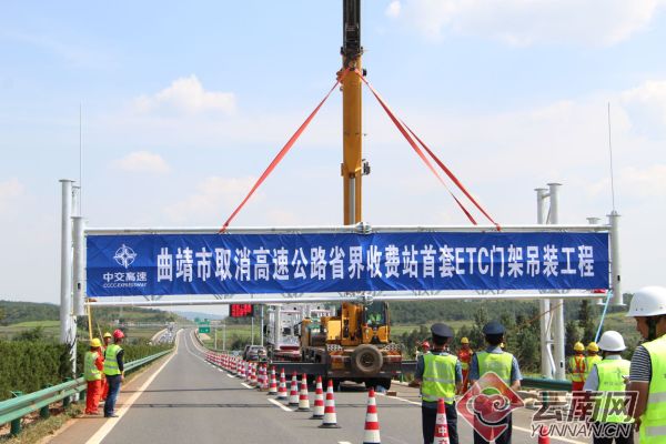 etc为什么总是收费站出口失灵,云南高速etc多收费找谁