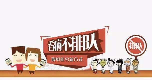 蒙自中医院怎么挂号,蒙自中医15元挂号费