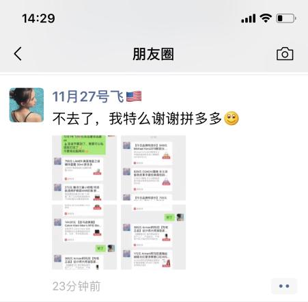 朋友圈的代购都是真的吗,为什么代购离不开朋友圈