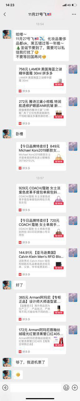 朋友圈的代购都是真的吗,为什么代购离不开朋友圈