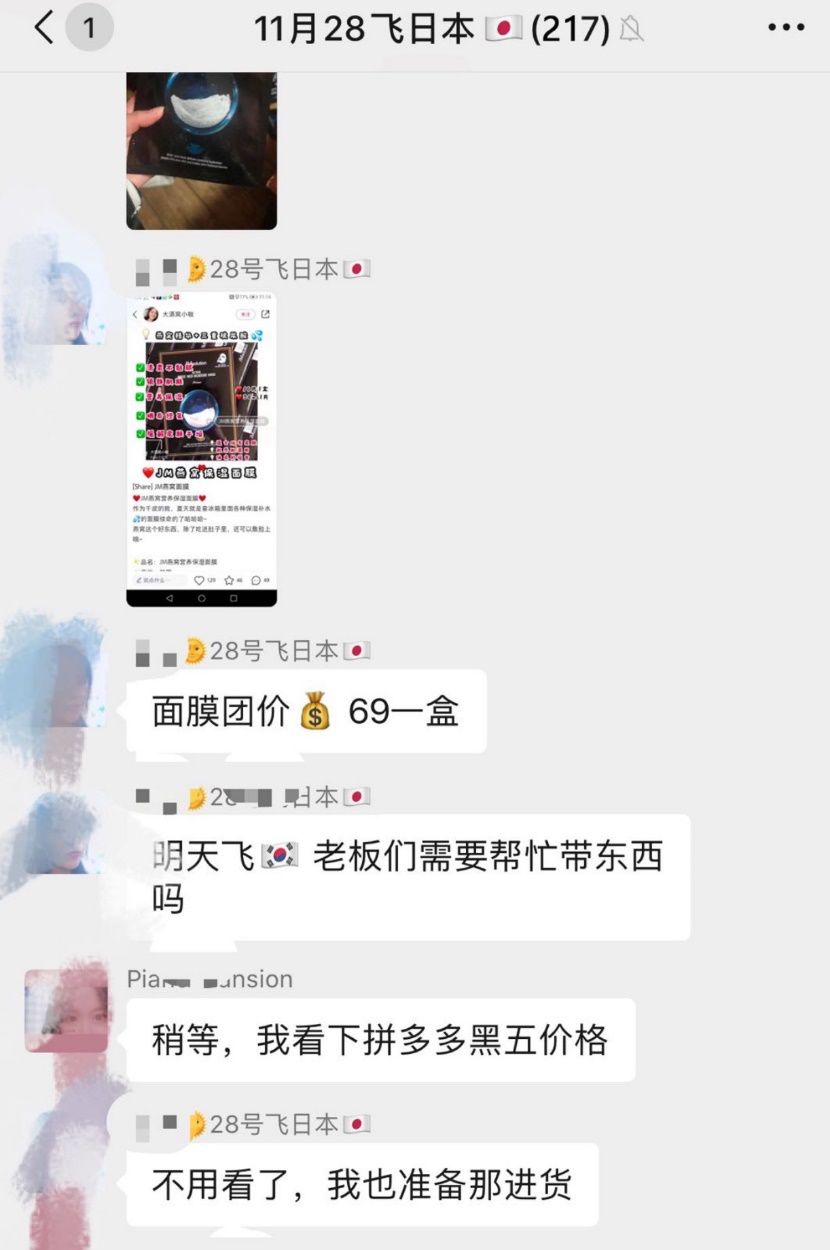 朋友圈的代购都是真的吗,为什么代购离不开朋友圈