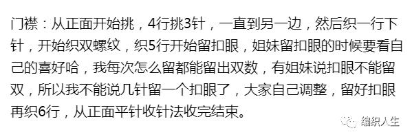 适合小个子的短款棒针毛衣v领,女士粗棒针v领毛衣开衫