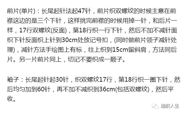 适合小个子的短款棒针毛衣v领,女士粗棒针v领毛衣开衫