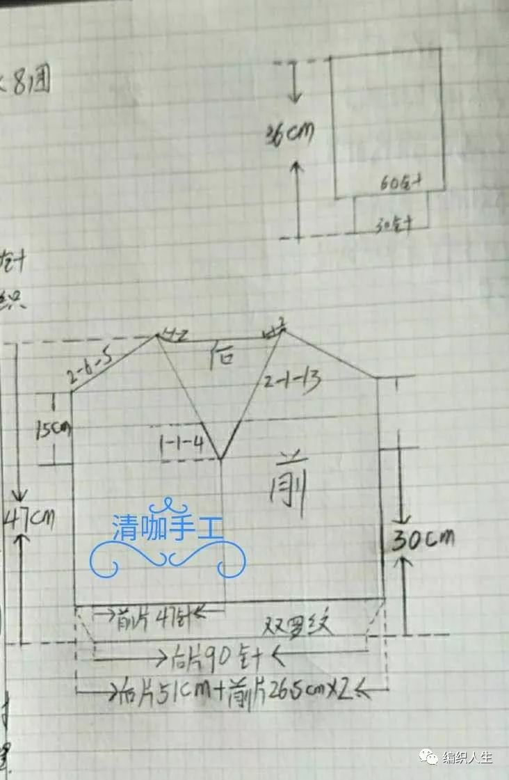 适合小个子的短款棒针毛衣v领,女士粗棒针v领毛衣开衫