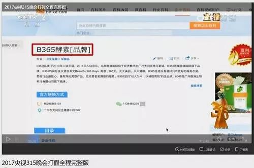 之前特别流行的美妆,16年的美妆流行趋势