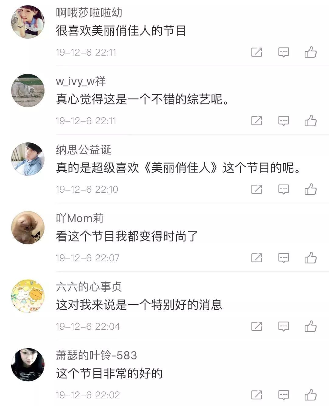 之前特别流行的美妆,16年的美妆流行趋势