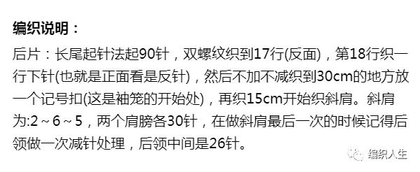 适合小个子的短款棒针毛衣v领,女士粗棒针v领毛衣开衫