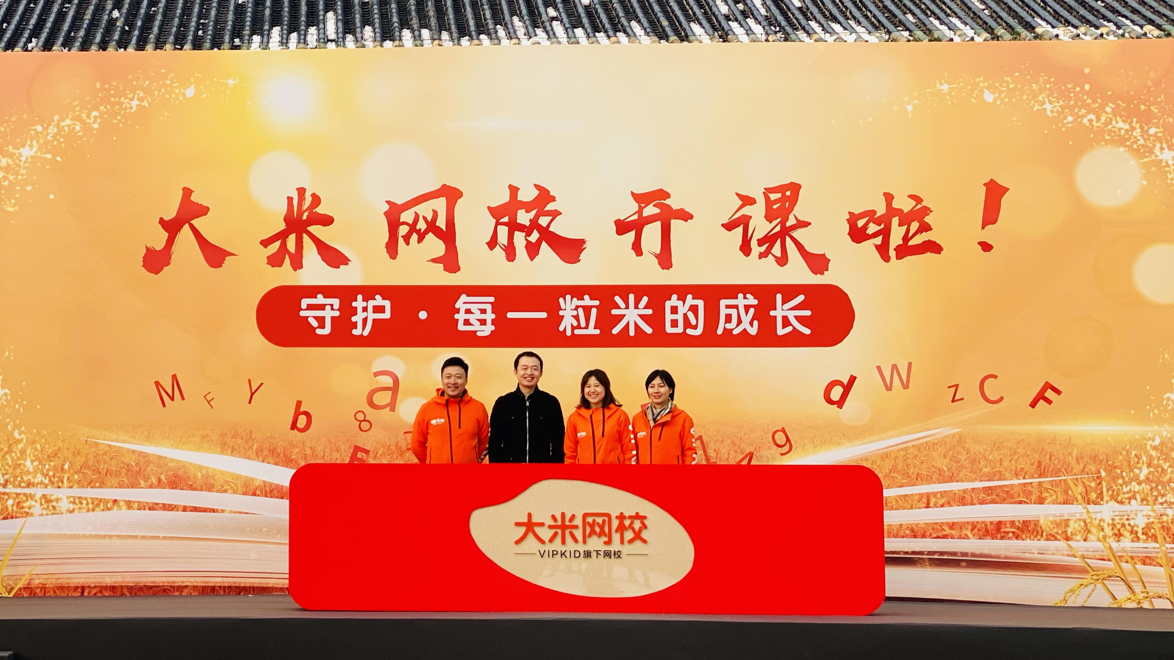 k12网校排名,k12专属的网校搭建平台