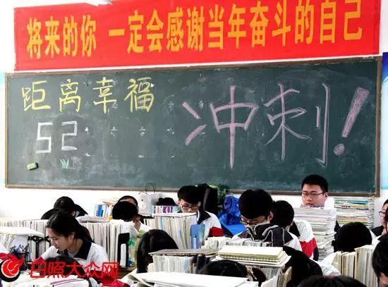 奔向衡水“精神特区”：省际迁徙的高考生