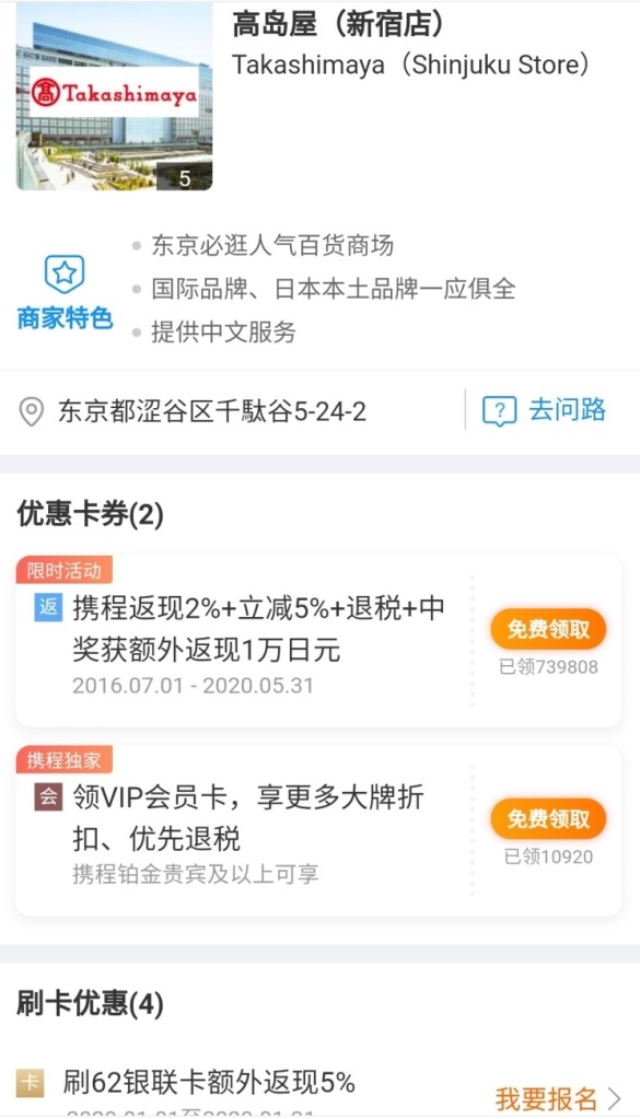 中国游客出境游目的地排名,2019年去哪国购物最好