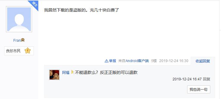 我花五块钱买了一本书英语,我花了5元钱买钢笔英语