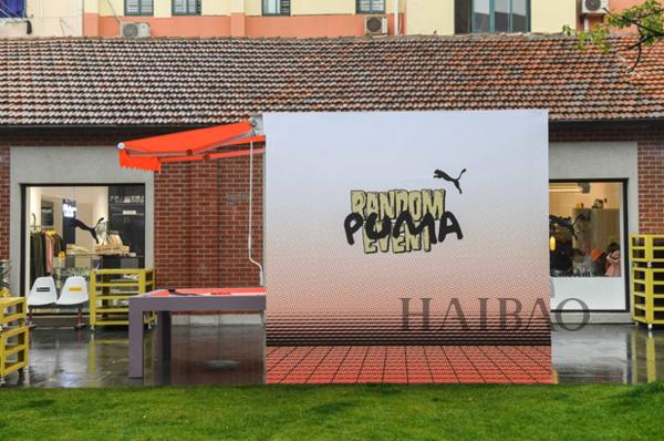 无限可能，限时打卡PUMA与RANDOMEVENT联手打造“不怎么___无限公司”概念空间