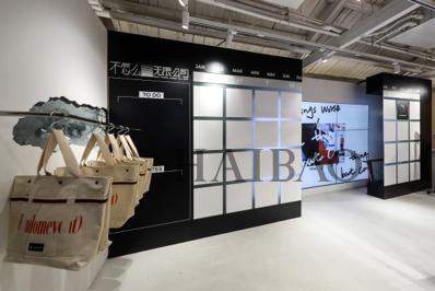 无限可能，限时打卡PUMA与RANDOMEVENT联手打造“不怎么___无限公司”概念空间