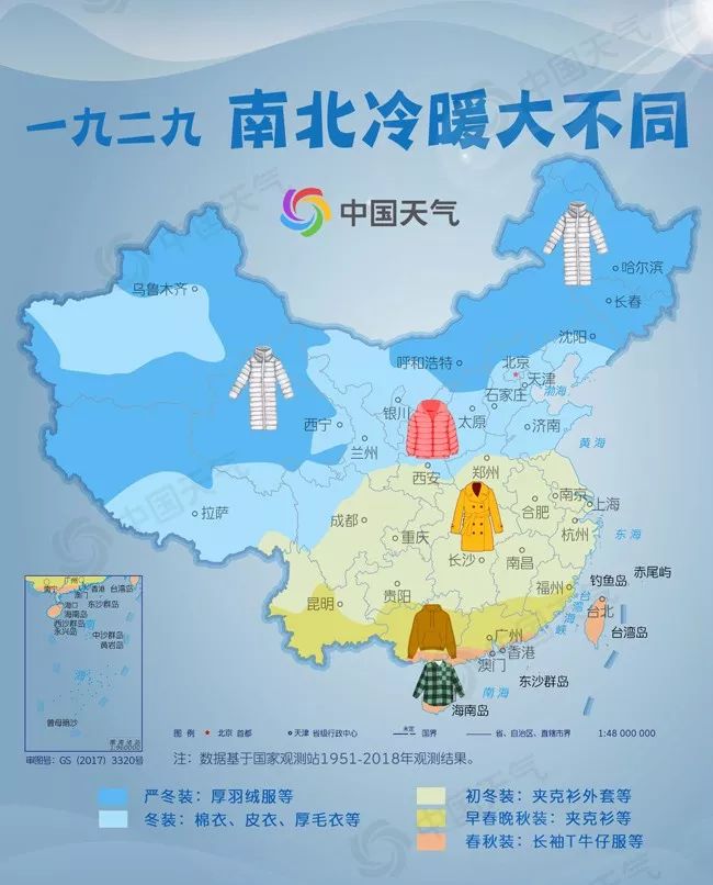 数九严寒最冷三九,三九最冷有多少度