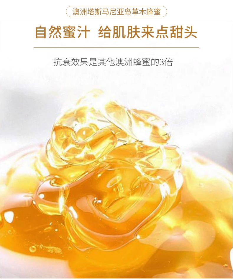 YA再添新成员，蜂蜜面膜更添莹润焕彩