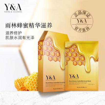 YA再添新成员，蜂蜜面膜更添莹润焕彩