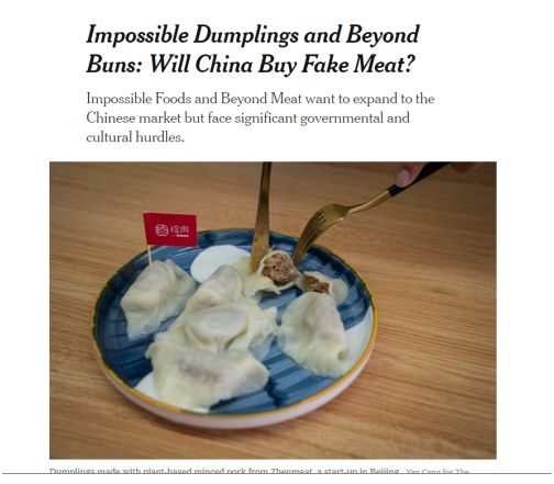 中国人吃一块肉,中国人吃肉对亚马逊雨林有影响