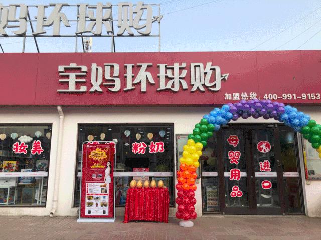 母婴店暴利生意,母婴店衣服暴利