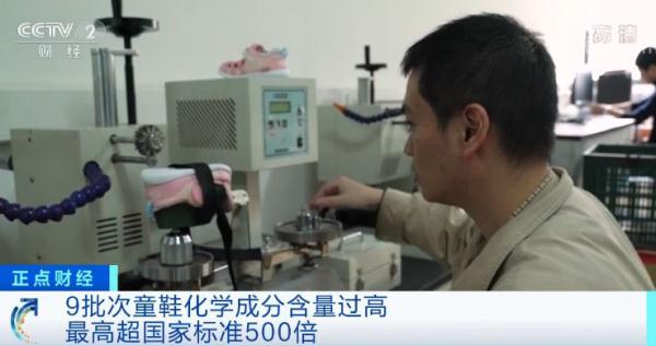 回力儿童鞋质量不达标,回力儿童鞋检查超标吗