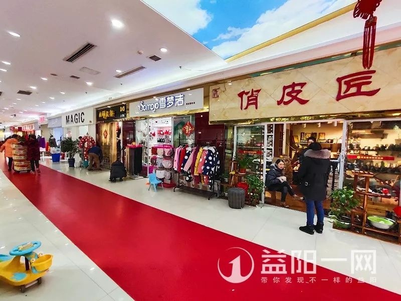 益阳服装城,服装城全场29块9