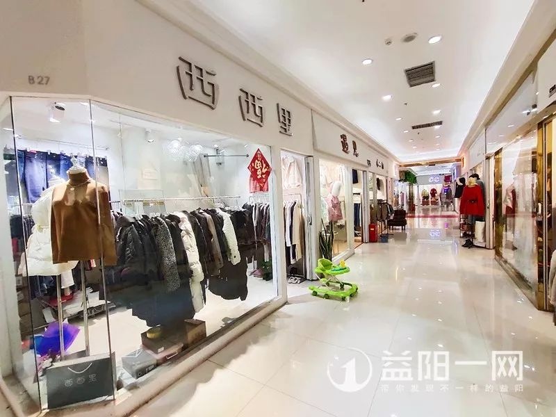 益阳服装城,服装城全场29块9