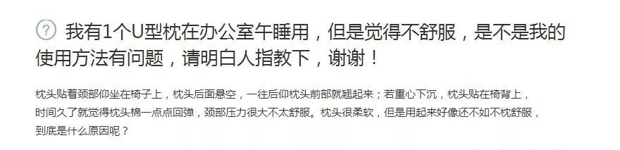 旅行颈椎专用枕,旅行颈椎枕推荐