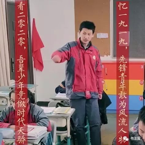 赞美书法老师春联写得好,给老师写的对联带横批书法作品