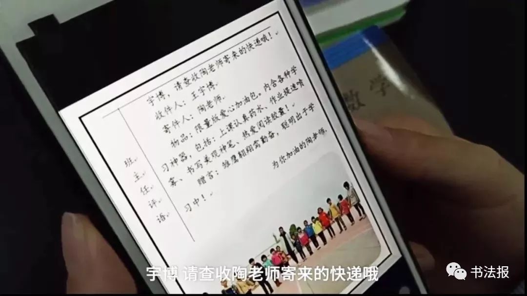 赞美书法老师春联写得好,给老师写的对联带横批书法作品