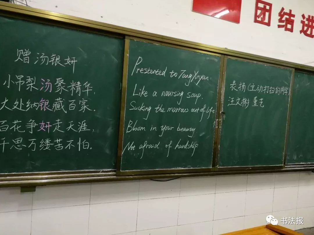 赞美书法老师春联写得好,给老师写的对联带横批书法作品