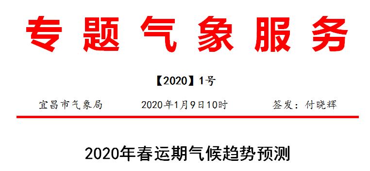 宜昌暴雨之后天气预报图,宜昌低温雨雪天气将持续