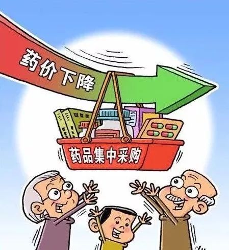 大同2019年降价药,大同市25种降价药品价格明细表