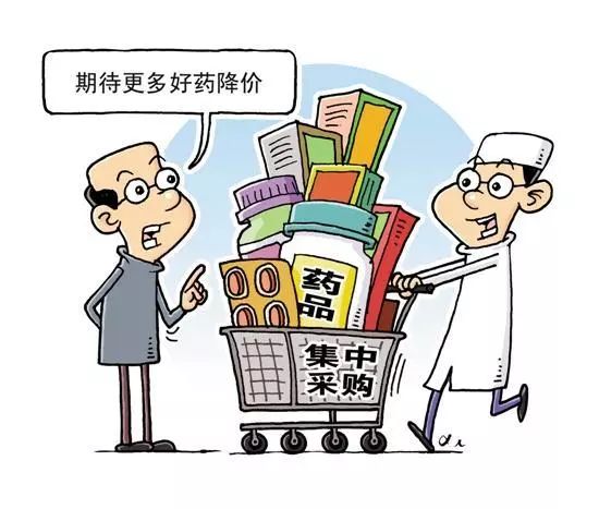 大同2019年降价药,大同市25种降价药品价格明细表
