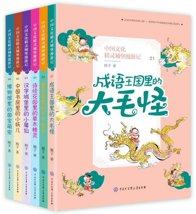 十大必备年货,不能错过的常识知识点