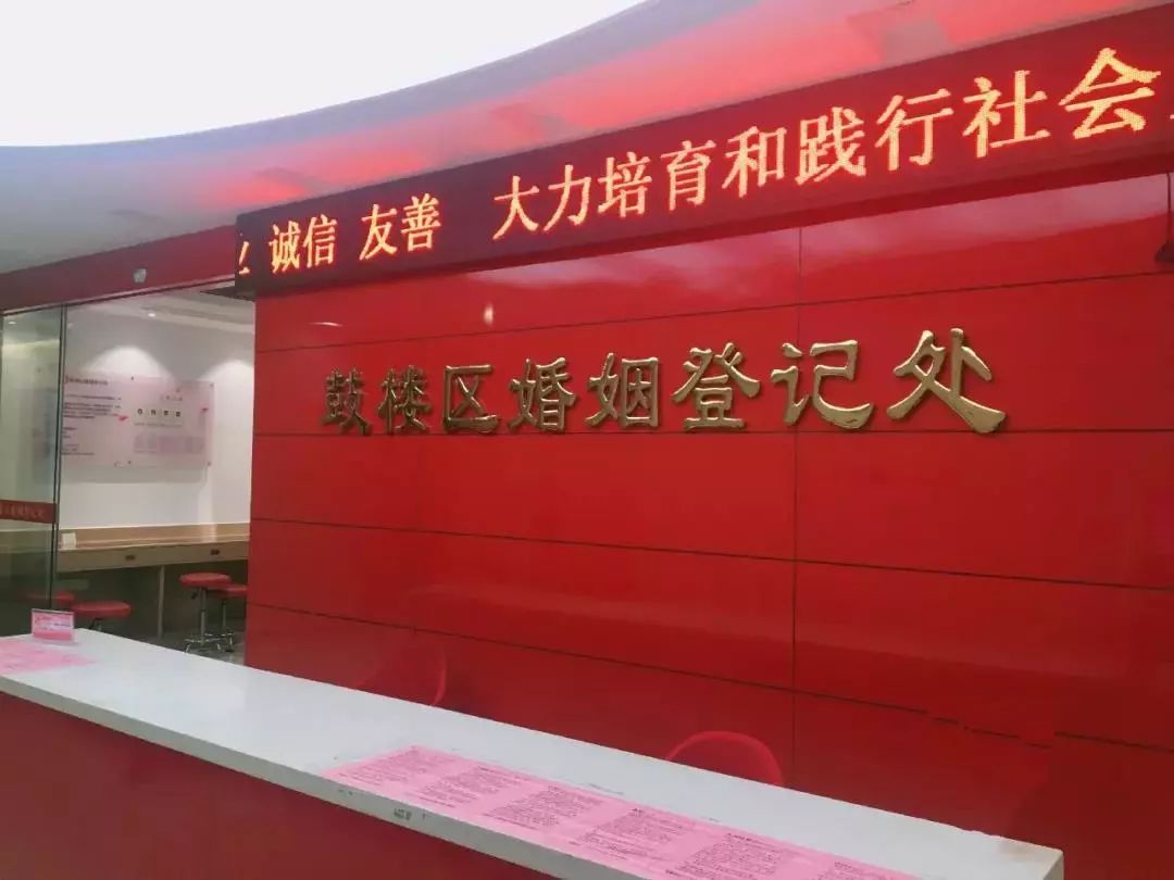 千年一遇20200202是周末?想领结婚证?福州民政局:安排