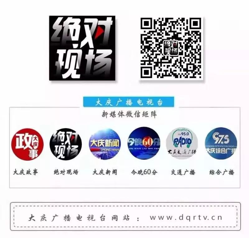 黑龙江省市肺炎疫情最新数据,肺炎疫情举报热线电话