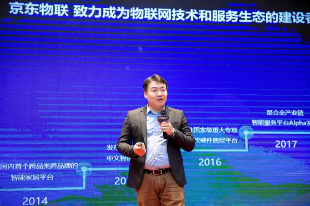 与300+AIoT优秀企业一起,共襄“2020智联网风向标发布会”