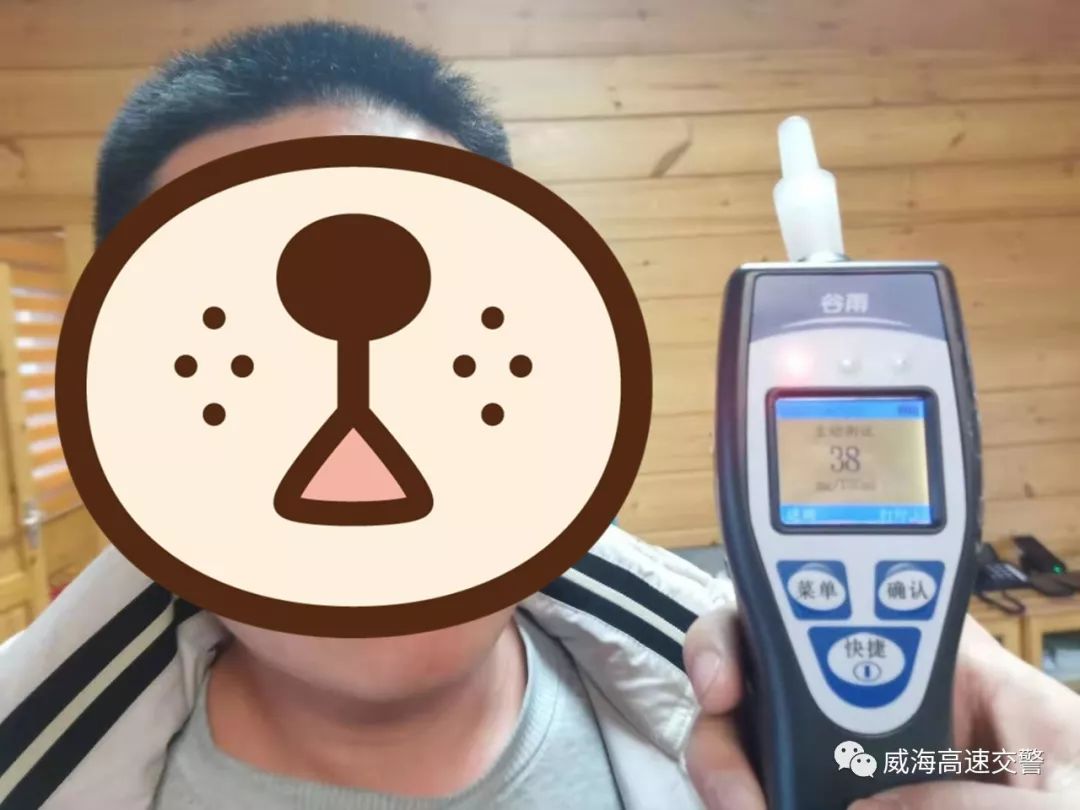 酒驾竟谎称是喝红牛了？体内酒精含量39mg/100ml，驾驶证记12分